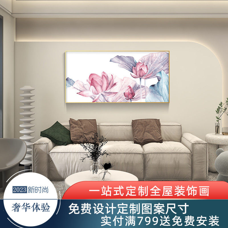 新中式客厅卧室床头装饰画小沙发背景墙挂画水彩花朵花瓣简约壁画