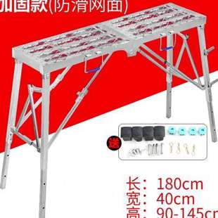 新品 修马凳折叠升降加厚伸缩升高室内用刮腻子脚手架平台梯凳子 装