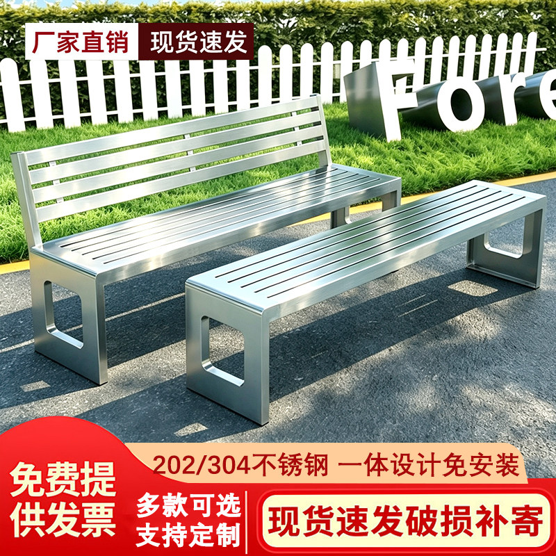 不锈钢回型公园椅户外靠背长椅图片