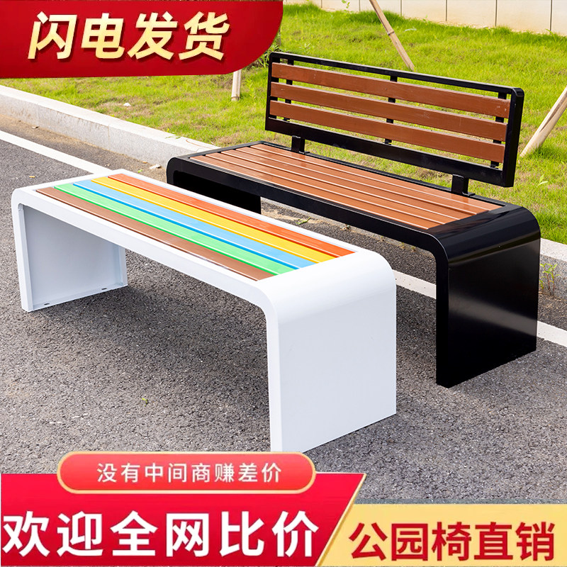 不锈钢公园椅户外长椅铁艺彩色防腐塑木小区凳子庭院景区休息条凳