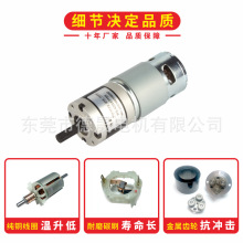 775行星减速电机12V/24V直流微型齿轮马达42mm大扭矩膨化机电动机