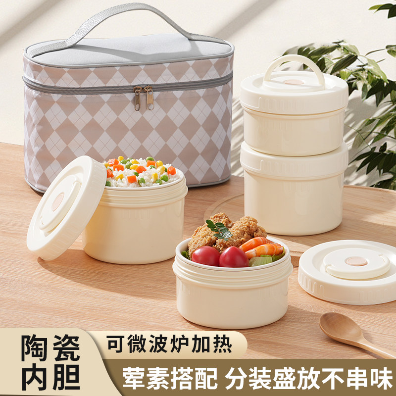 陶瓷饭盒上班族学校食堂便当盒