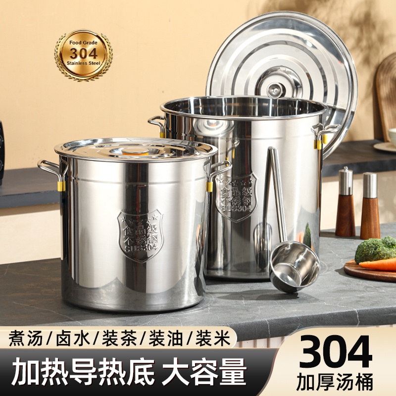不锈钢桶带盖汤锅汤桶商用特厚