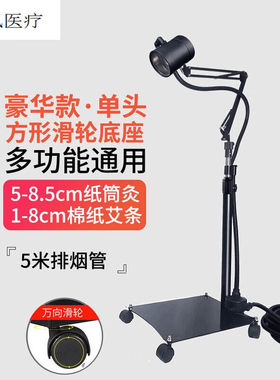 悬灸架明火无烟艾灸仪器一体机家用熏蒸仪雷火灸器具黄色