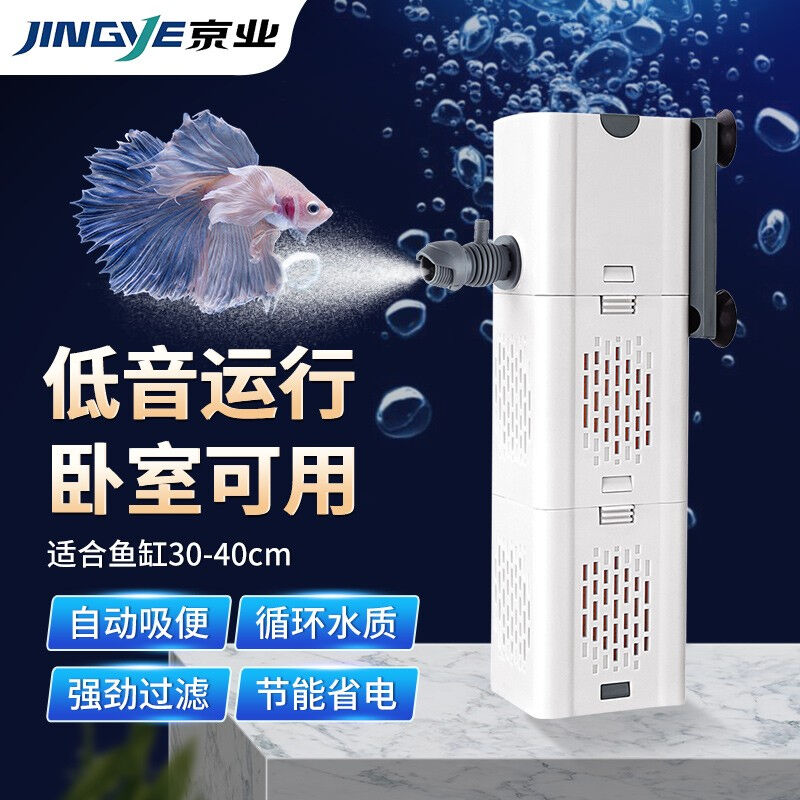 京业JINGYE鱼缸多功能过滤器JY-9100F款10W水泵过滤器鱼缸过滤桶 宠物/宠物食品及用品 过滤设备 原图主图