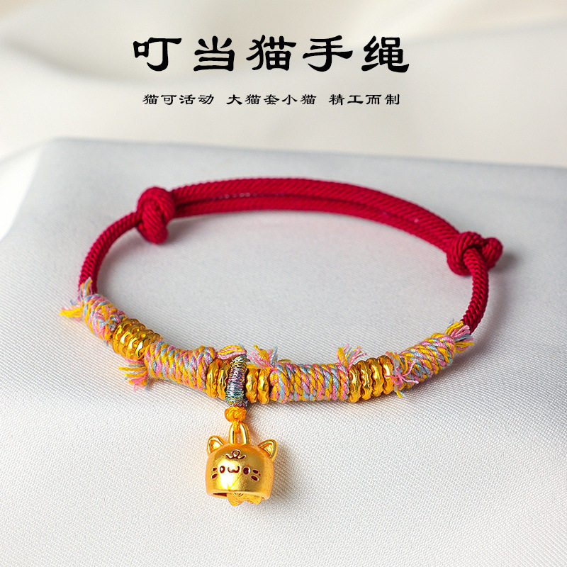 999银叮当猫手工编织手绳女休闲百搭送朋友闺蜜礼物红绳编绳手链,饰品/流行首饰/时尚饰品新,银饰手链,淘宝优惠券,粉丝福利购,淘宝优惠卷