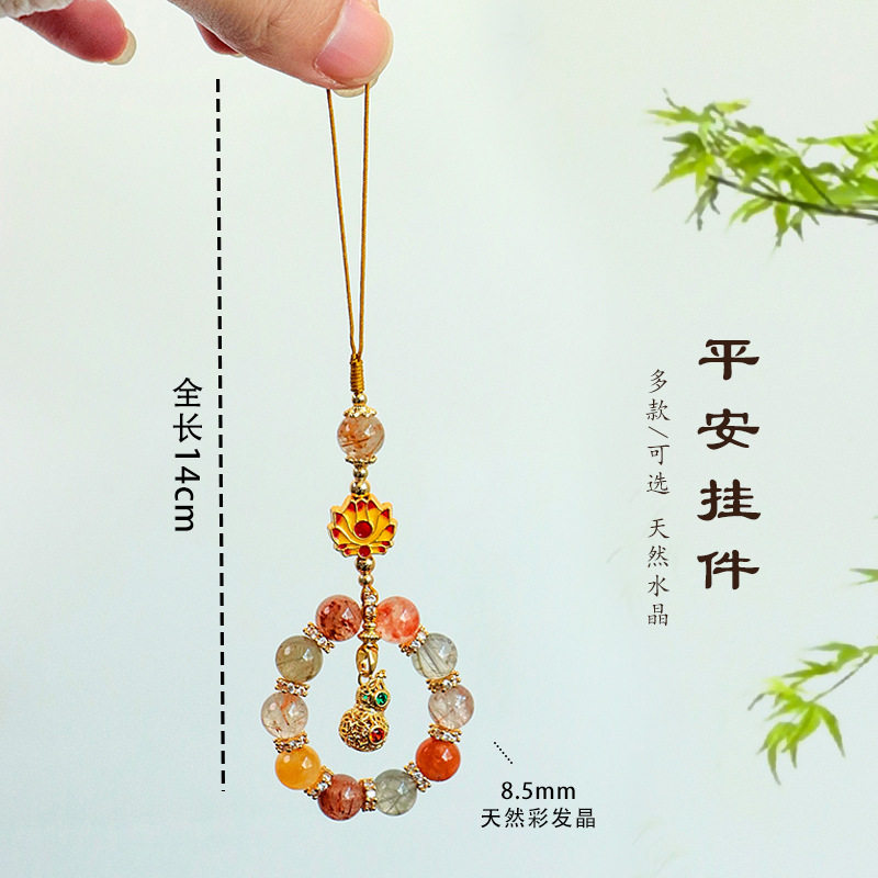 普陀山水晶多宝葫芦手机链挂件2026年彩发汽车挂绳钥匙扣生日礼物,饰品/流行首饰/时尚饰品新,颈饰,淘宝优惠券,粉丝福利购,淘宝优惠卷