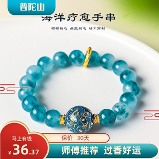 天然蓝玉髓手链蓝色大漆珠手串男海蓝宝手环送女朋友礼物闺蜜手串