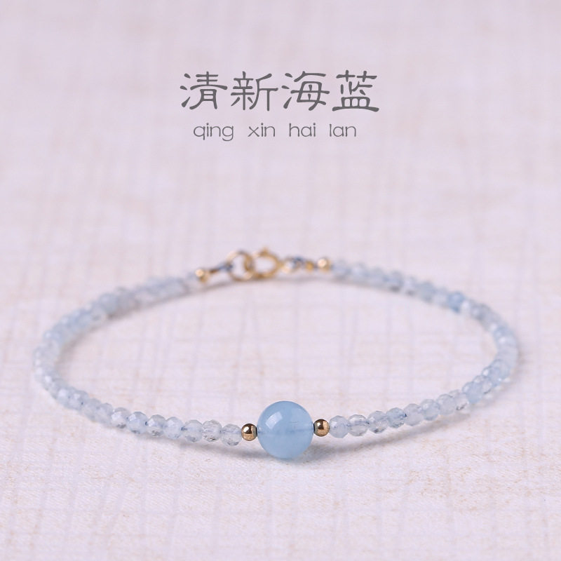 海蓝宝手链女14k金清新蓝色水晶