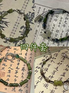 新中式竹节高升手链文艺绿色清冷