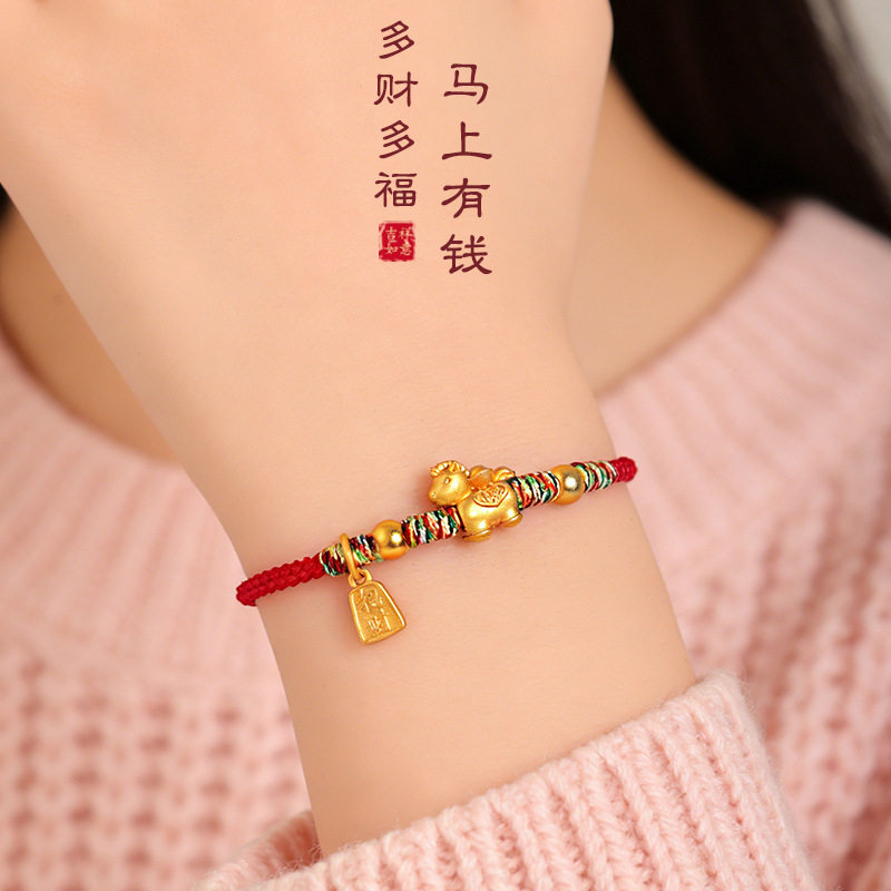 999纯银手链马上有钱花手绳属马本命年招财平安好运情侣红绳礼物,饰品/流行首饰/时尚饰品新,银饰手链,淘宝优惠券,粉丝福利购,淘宝优惠卷