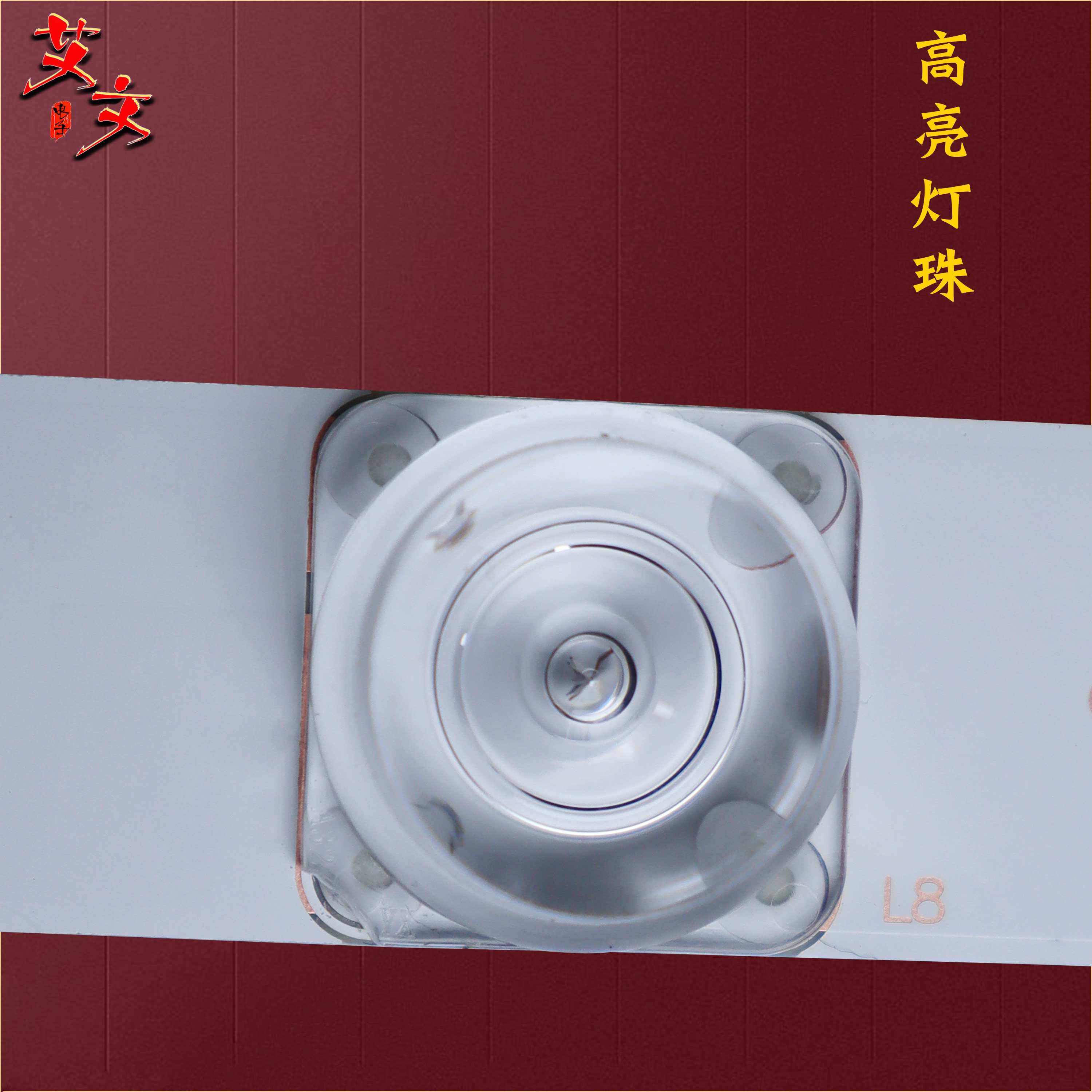 适用康佳QLED55X80UQLED55AIQLED55X80ALED55UC2OLED55AI灯条