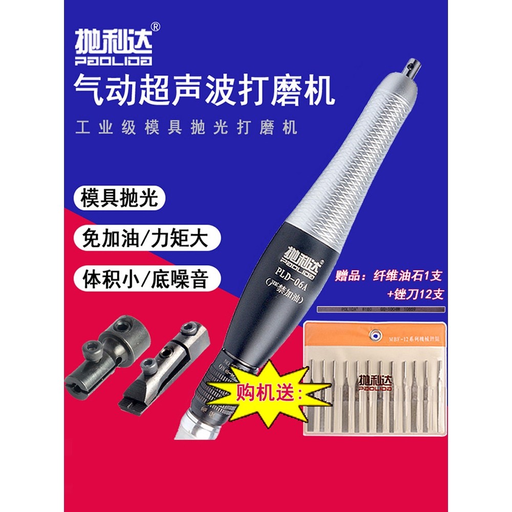 德国进口气动超声波打磨机省模具抛光工具震动挫风动研磨前后往复