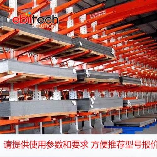 江苏南京货架厂商 铝管型材用五金悬臂式货架 单/双面悬臂货架