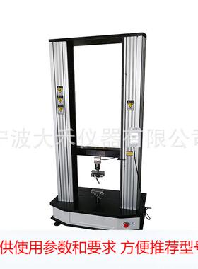 YG026H型电子织物强力机