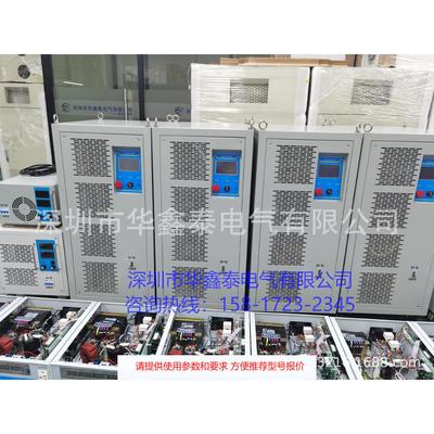 0-350V0-10A15A20A30A50A60A80A100A120A150A可编程DC调直流电源