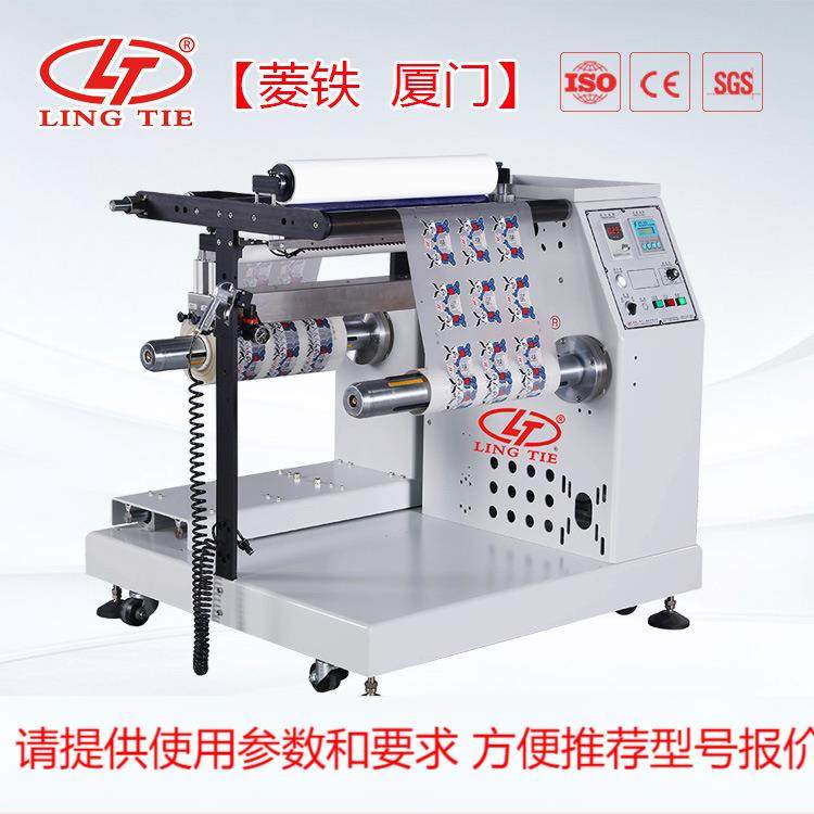 自动纠偏复卷 除尘机 除尘复卷机 纠偏倒卷机,鲜花速递/花卉仿真/绿植园艺,园艺检测仪,淘宝优惠券,粉丝福利购,淘宝优惠卷