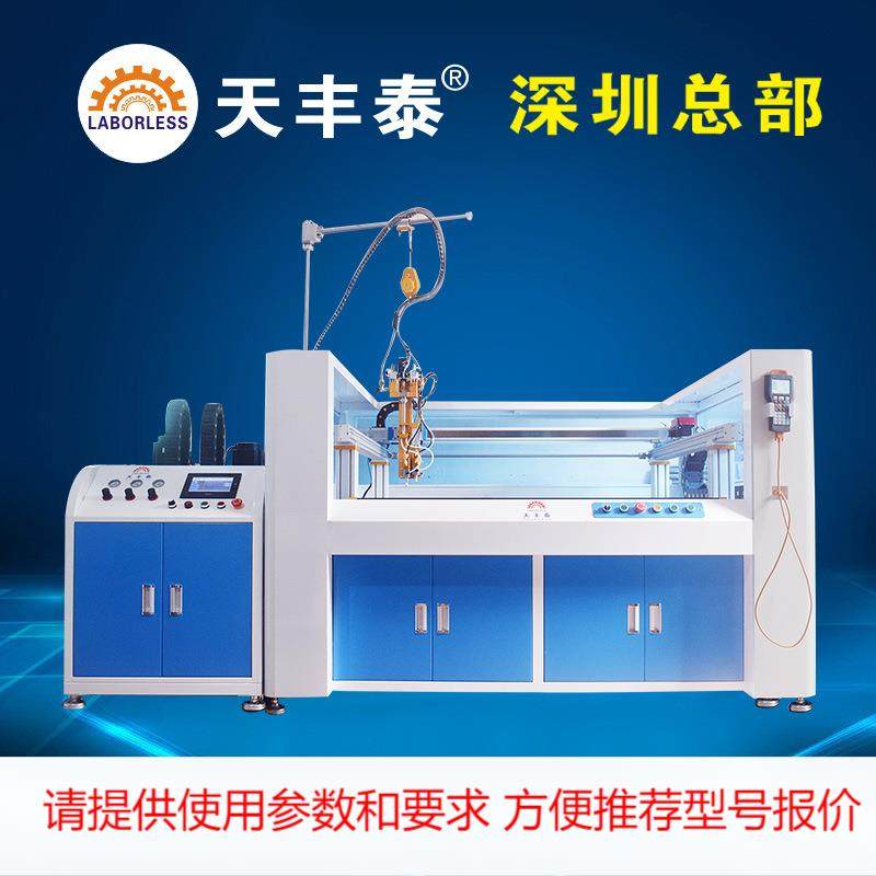 深圳厂家供应内衣AB灌胶机 自动混合 自动配比 自动灌胶机高粘度,机械设备,其他机械设备,淘宝优惠券,粉丝福利购,淘宝优惠卷