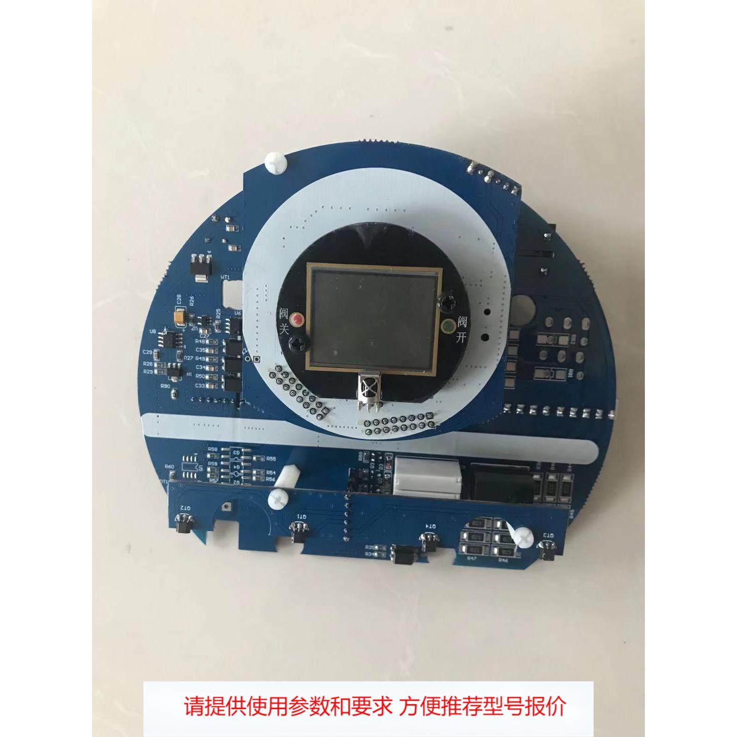 供应电动执行器 控制板BND-RTK 电动装置 控制板 BND-RTK 控制器,办公设备/耗材/相关服务,其它,淘宝优惠券,粉丝福利购,淘宝优惠卷