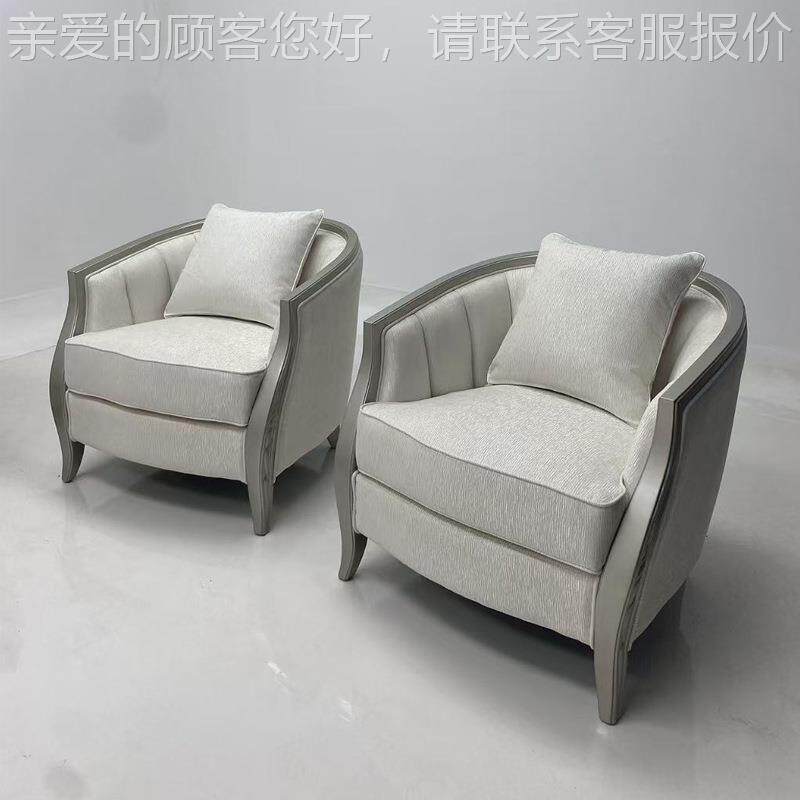 法式轻布艺奢196家单人椅美式轻奢弧形雕花黛现代具阿拉沙发休闲