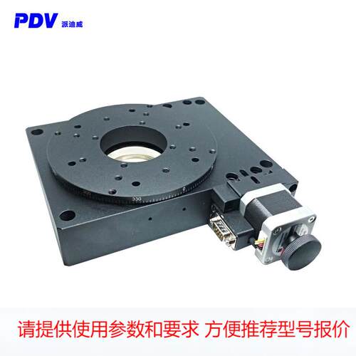PX110-150高精度电动旋转台蜗轮蜗杆/分度盘/角度器台面150mm