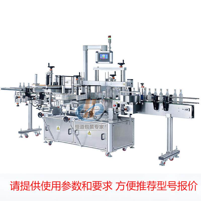 小瓶子口服液贴标机 西林瓶高速贴标机器 实时打印玻璃圆瓶贴标机