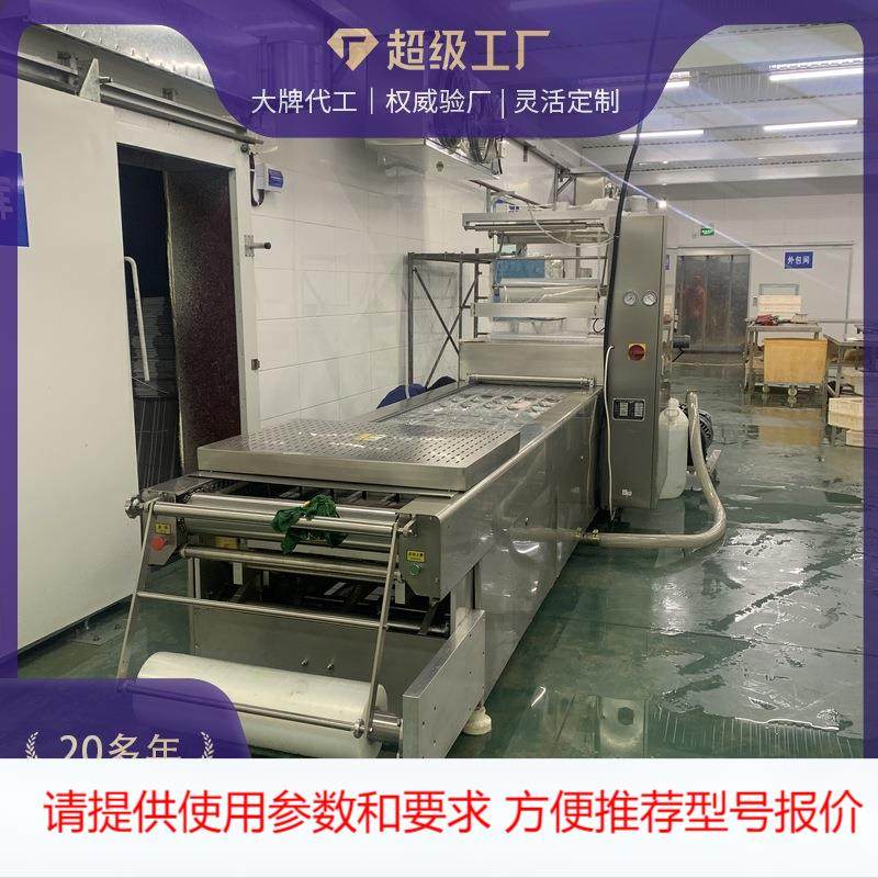 水滴形鹌鹑蛋 溏心蛋 420型全自动高速独立包装拉伸膜真空包装机,清洗/食品/商业设备,其他食品加工设备,淘宝优惠券,粉丝福利购,淘宝优惠卷