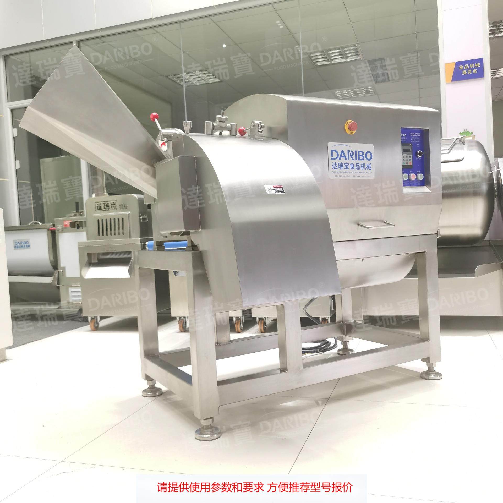 S大型肉类加工产线切粒机 商用不锈钢切丁机 冷冻鸡胸肉方丁机,清洗/食品/商业设备,其他食品加工设备,淘宝优惠券,粉丝福利购,淘宝优惠卷