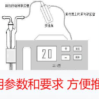 防火门认证胶粘剂甲醛检测仪含量检测系统国标法