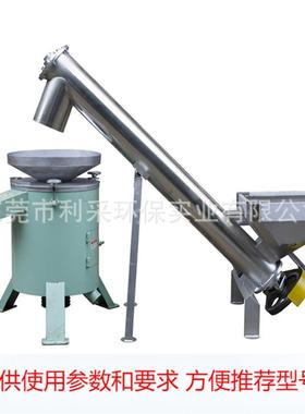 利采牌五金屑连续脱油甩干机 铝屑全自动甩干机 铜屑硅藻液脱水机