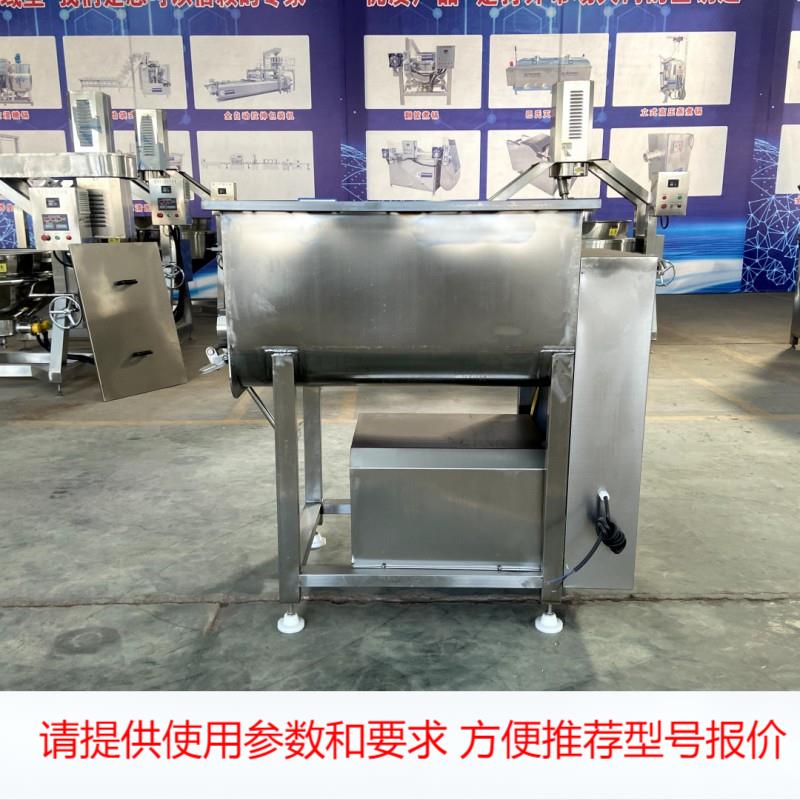 绿豆沙五仁月饼拌料机 四喜丸子双蛟龙拌馅机 200升红肠拌馅设备
