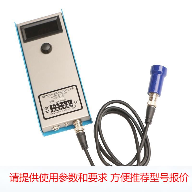 养殖便携式猪用背膘仪母猪背膘检测仪猪测背膘兽用背膘测定仪养猪
