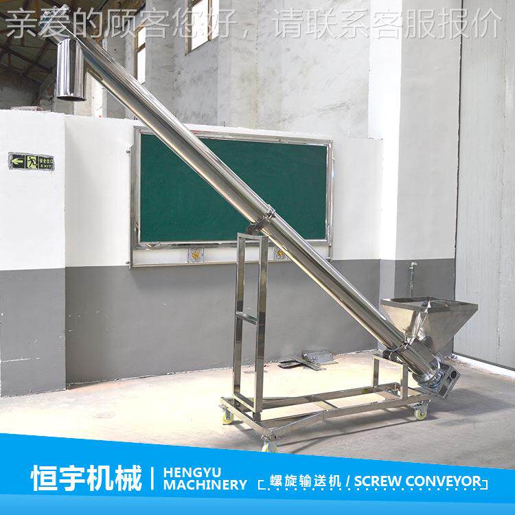 倾新乡5米长不LS-108/1钢LS160型性炭大角管式活螺旋上锈料机