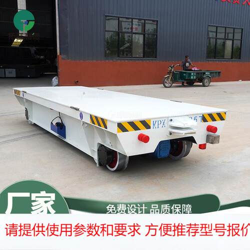 电动平车蓄电池智能遥控平板搬运车液压车载重工具车工厂车间运输