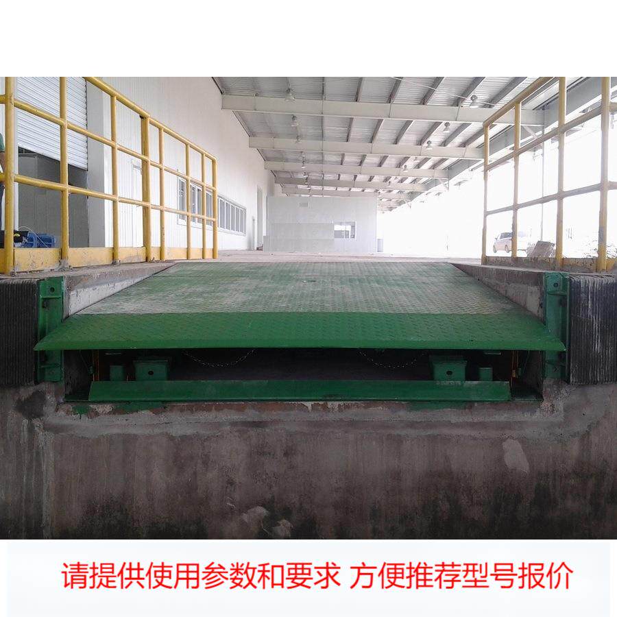 供应湖南登车桥|长沙登车桥|固定式登车桥|液压登车桥