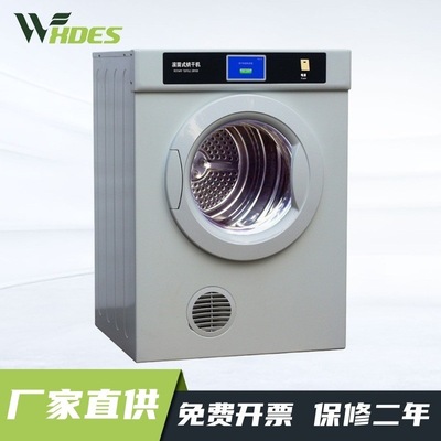 锡德恩斯YG743 翻滚式烘干机GB/T8629烘干机