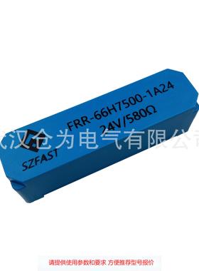 供应SZFAST高压干簧继电器 高压舌簧继电器 FRR-66H10000-1A24