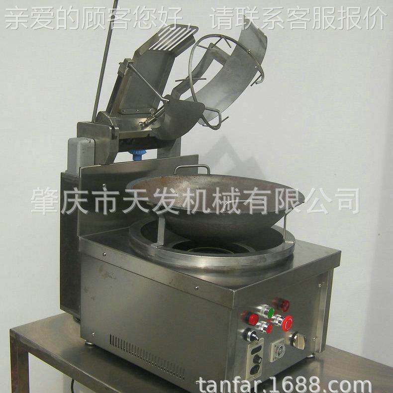 自动转燃气加热炒饭机 全自动智能炒饭 大翻机型EDH炒机食堂炒饭