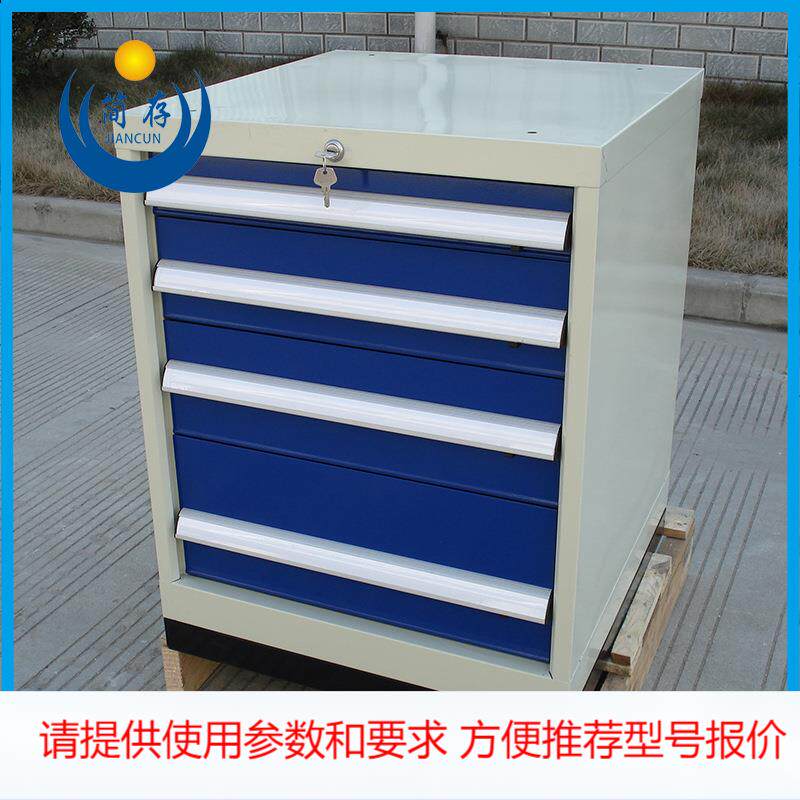 供应沈阳大连长春重型带分割分隔分格工具柜重型置物柜工具车