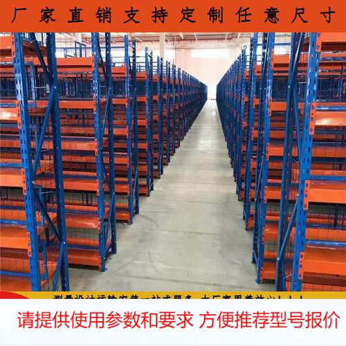 加背封网铁丝后档中型货架苏州中型货架无锡吴江湖州张家港货架