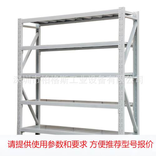 铁皮木板层板货架 可调高度轻型中型重型货架 卡扣式货架 备料架