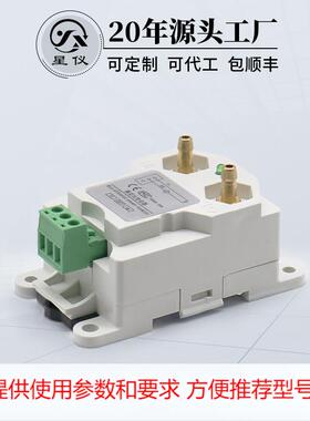 星仪CCY18差压变送器4-20ma 0-10VDC RS485风压传感器