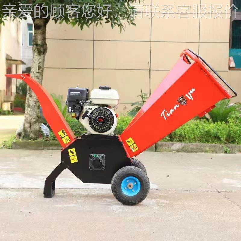 家用小型果木碎枝机 园移动式树枝绿粉碎机 物业LYG-10化果条枝碎