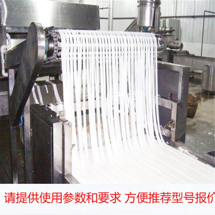 鲜湿河粉生产线大型沙河粉机凉皮米皮粿条粉皮烫皮全自动成套设备