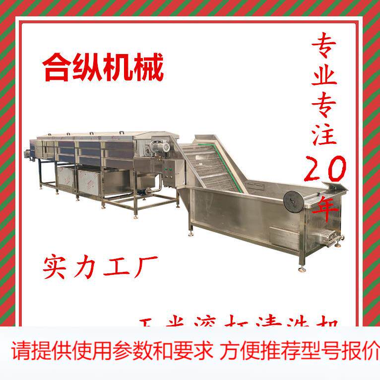 玉米清洗机云南小花糯 东北冷冻缓化玉米 鲜食玉米气泡滚杠清洗机