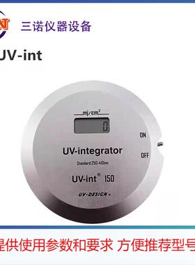 深圳三诺仪器全年现货供应int-150 UV能量计，免费保三年
