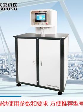 YG(B)032F覆膜牢度测试仪