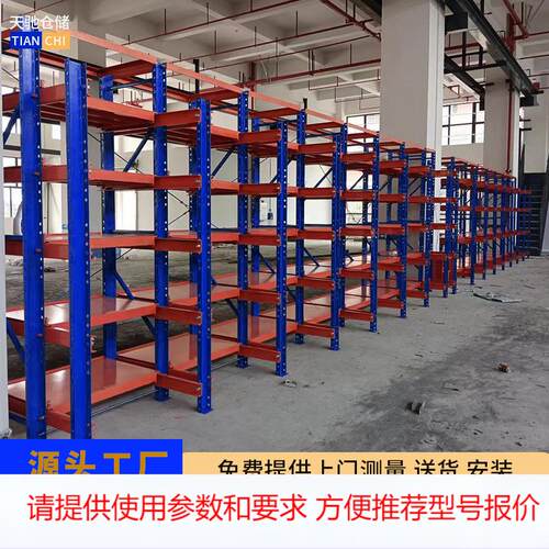 广东仓库仓储全开式模具架车间注塑抽屉式重型模具货架存放
