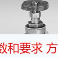 霍科德Kromschroder流量阀GEHV GEHV