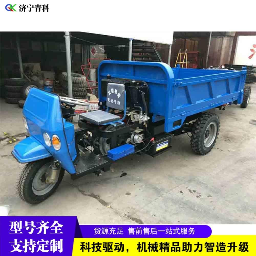 柴油自卸三轮车工程建筑沙土运输车带棚液压后卸运输三轮车